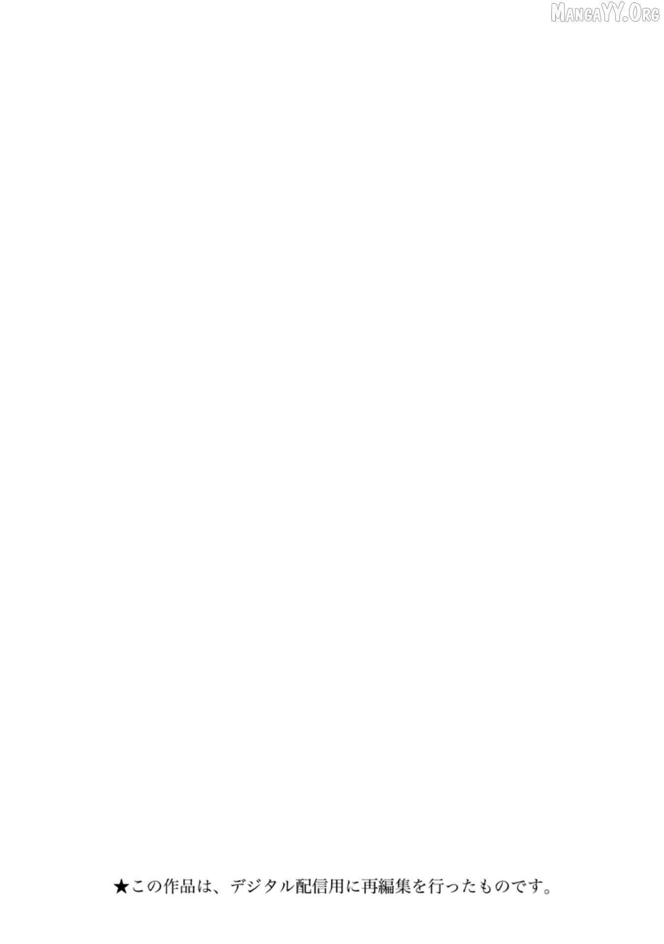 Hayate x Blade 2 Chapter 16 - Page 2