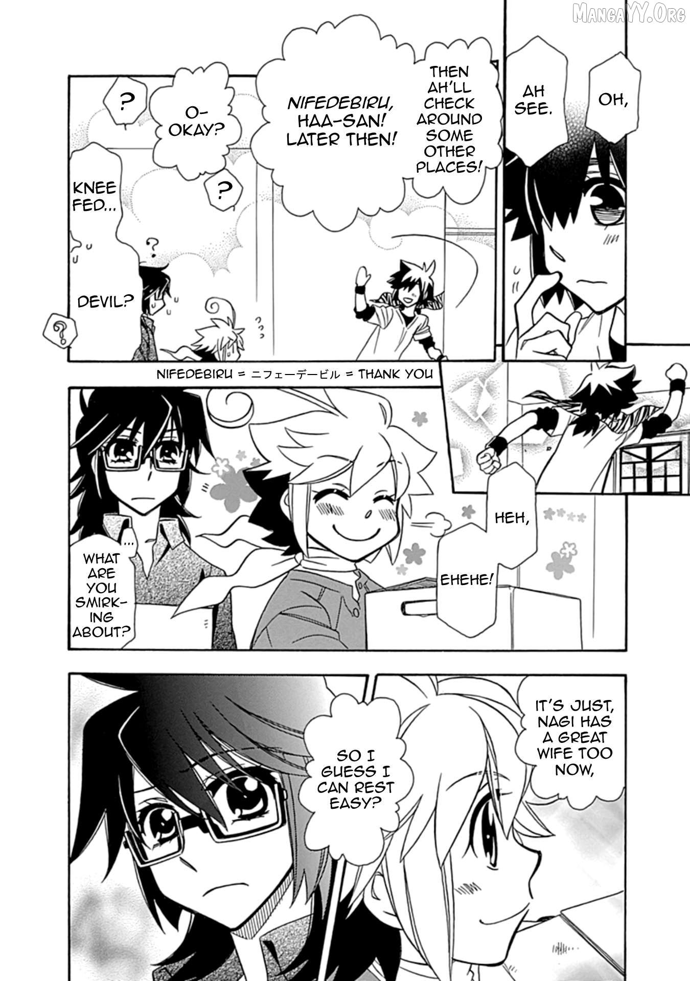 Hayate x Blade 2 Chapter 2 - Page 15