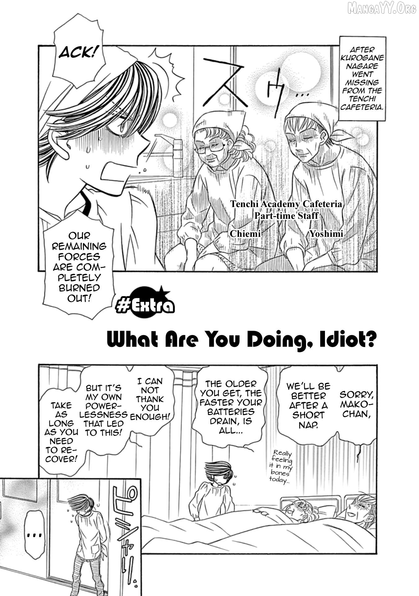 Hayate x Blade 2 Chapter 31.5 - Page 1