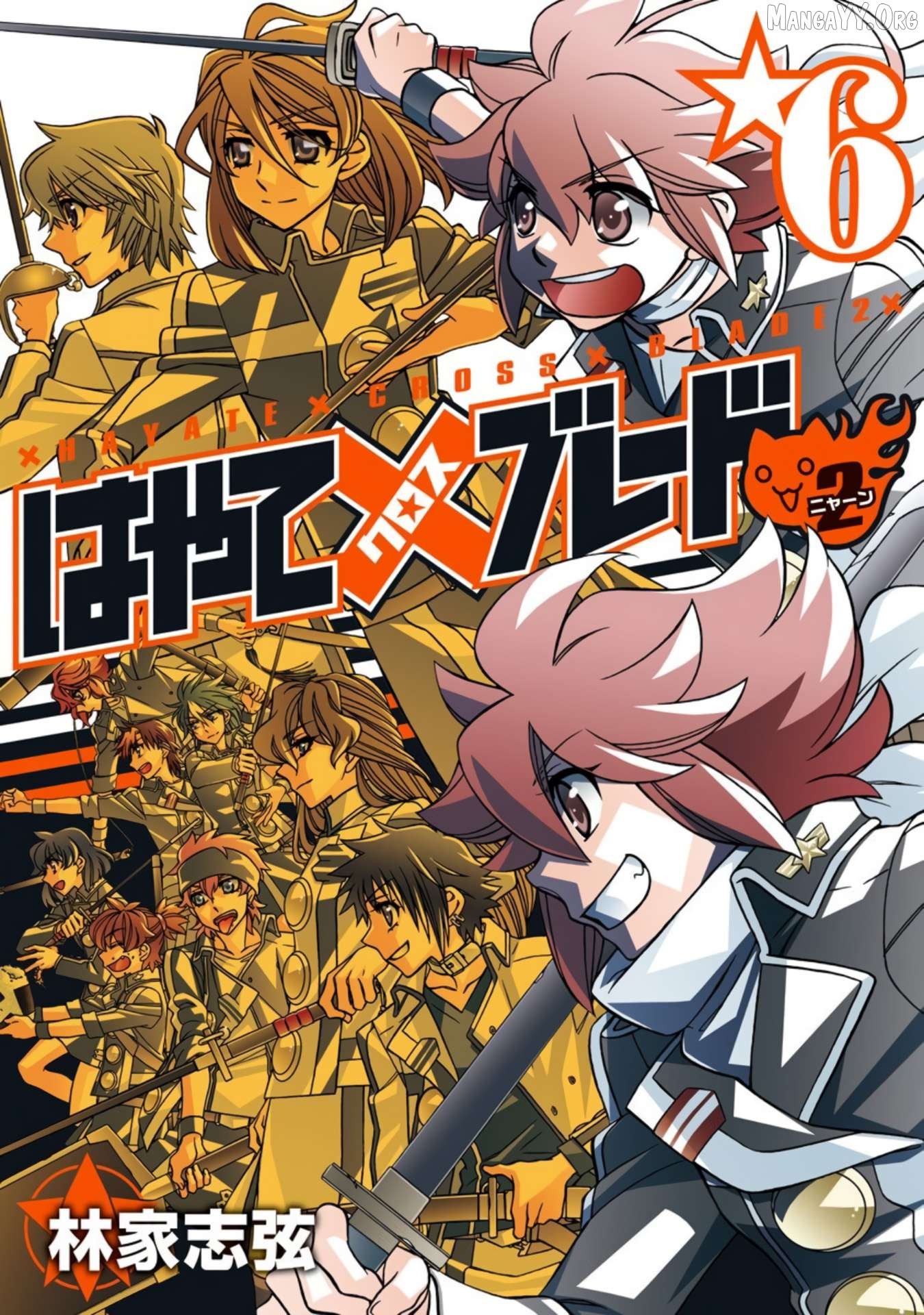 Hayate x Blade 2 Chapter 39 - Page 1