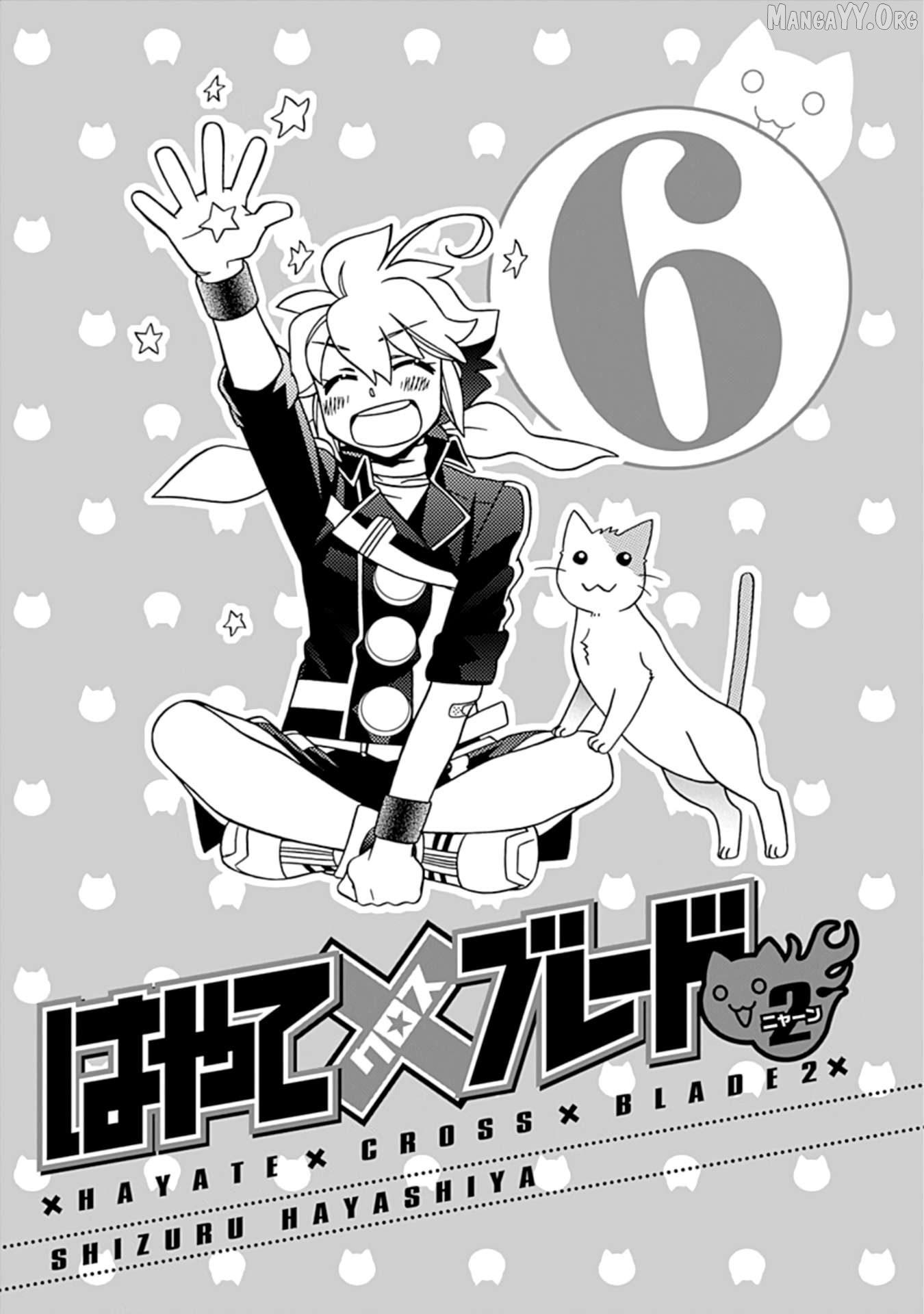 Hayate x Blade 2 Chapter 39 - Page 3