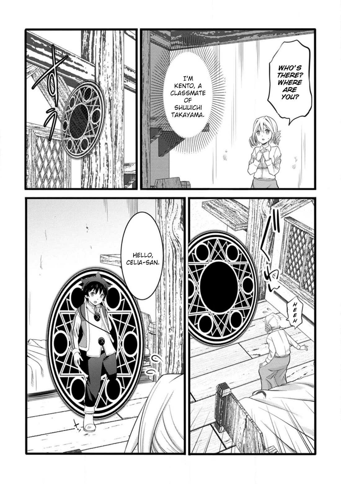 Hazure Hantei kara Hajimatta Cheat Majutsushi Seikatsu Chapter 55.1 - Page 6