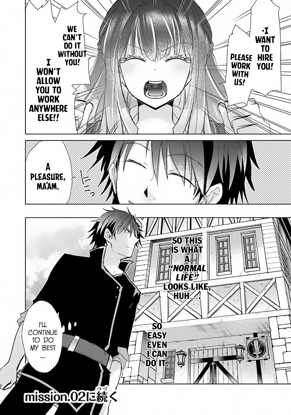 Hazure Skill “Kage ga Usui” o Motsu Guild Shokuin ga, Jitsu wa Densetsu no Ansatsusha Chapter 1.2 - Page 23