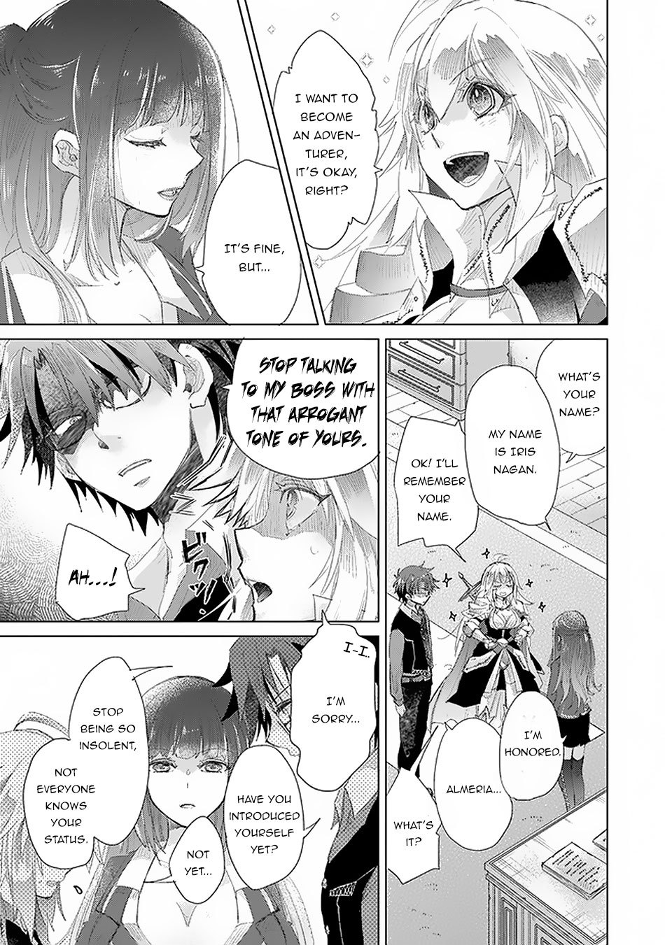 Hazure Skill “Kage ga Usui” o Motsu Guild Shokuin ga, Jitsu wa Densetsu no Ansatsusha Chapter 12 - Page 16