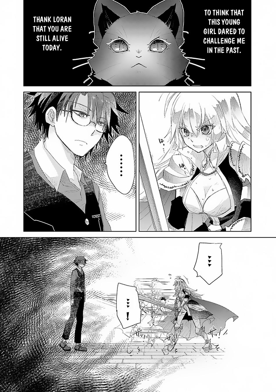 Hazure Skill “Kage ga Usui” o Motsu Guild Shokuin ga, Jitsu wa Densetsu no Ansatsusha Chapter 12 - Page 21
