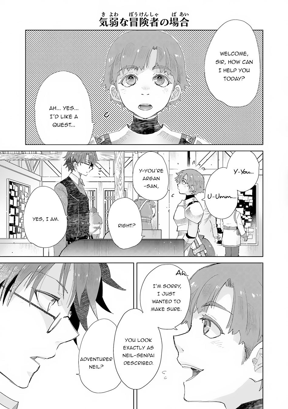 Hazure Skill “Kage ga Usui” o Motsu Guild Shokuin ga, Jitsu wa Densetsu no Ansatsusha Chapter 13 - Page 4