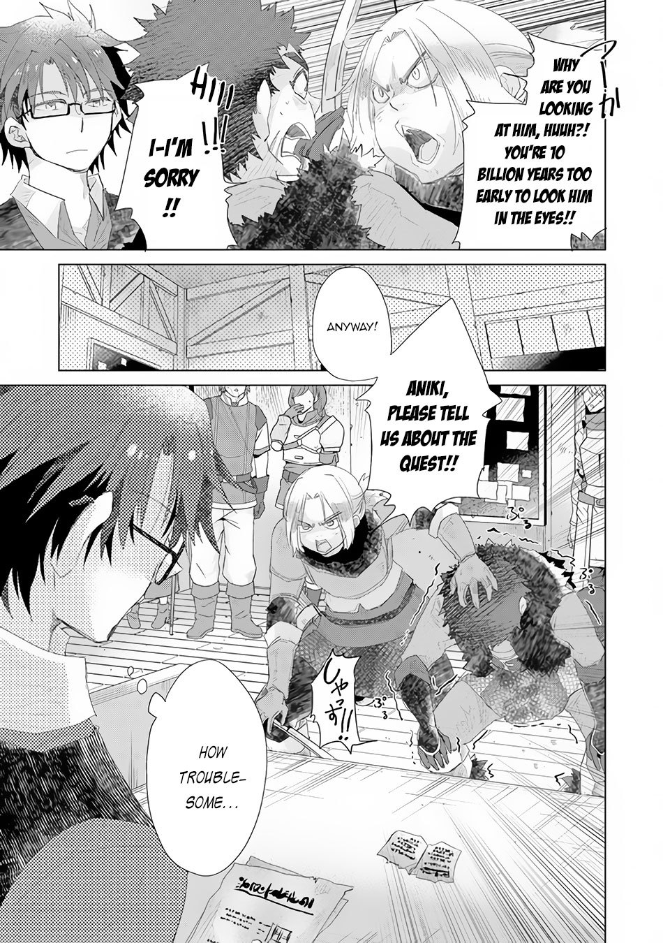 Hazure Skill “Kage ga Usui” o Motsu Guild Shokuin ga, Jitsu wa Densetsu no Ansatsusha Chapter 13 - Page 34