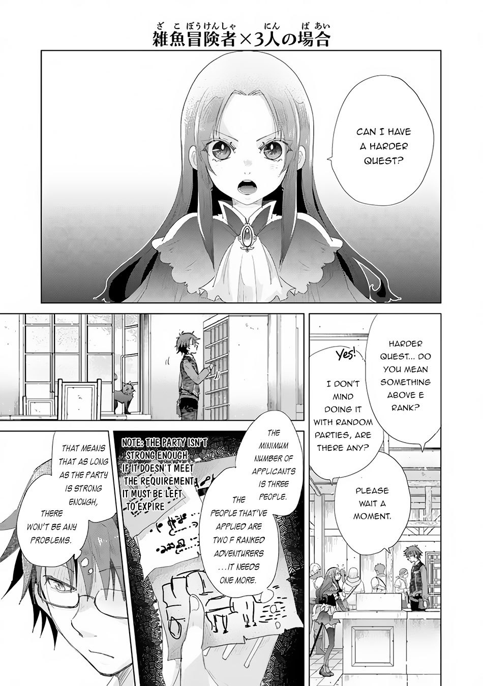 Hazure Skill “Kage ga Usui” o Motsu Guild Shokuin ga, Jitsu wa Densetsu no Ansatsusha Chapter 13 - Page 8