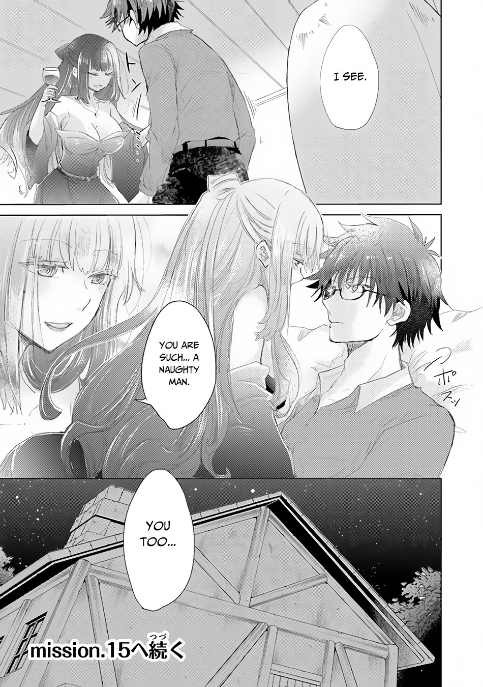 Hazure Skill “Kage ga Usui” o Motsu Guild Shokuin ga, Jitsu wa Densetsu no Ansatsusha Chapter 14 - Page 24