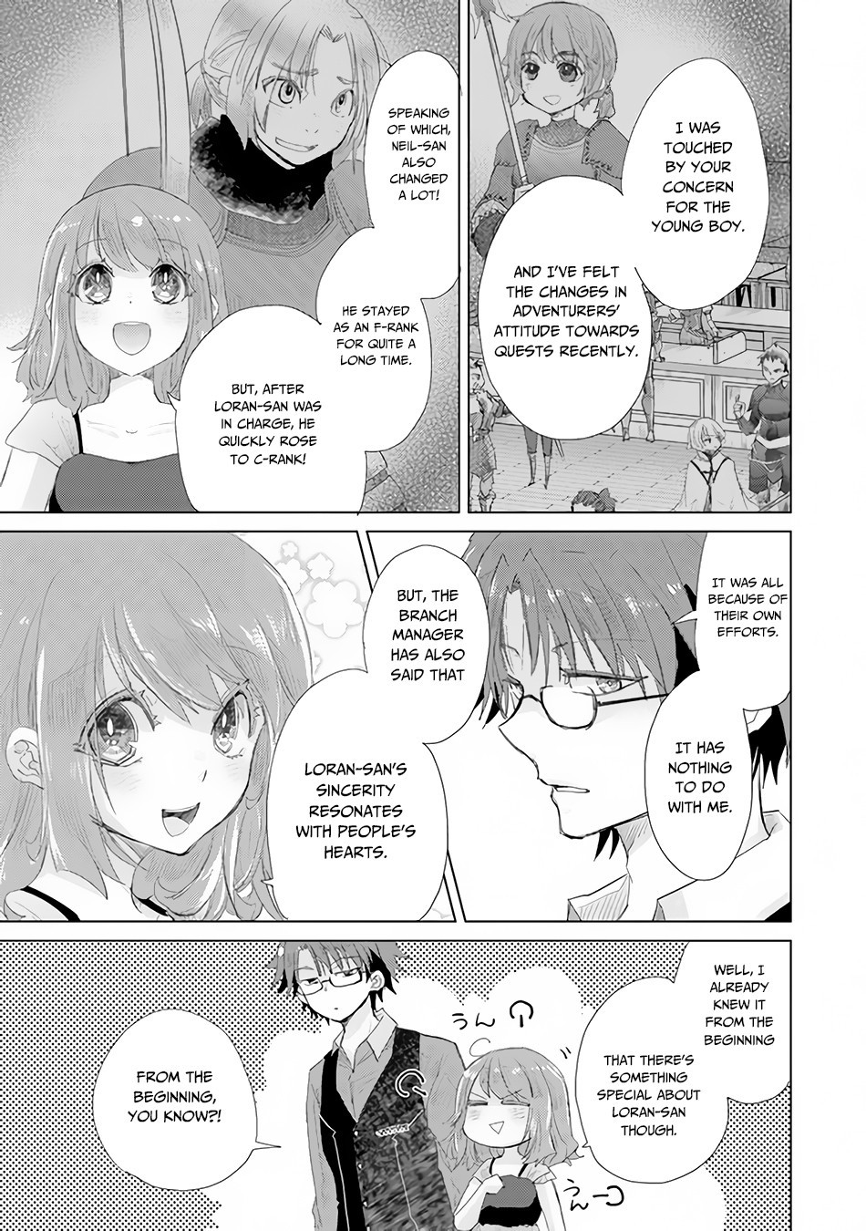 Hazure Skill “Kage ga Usui” o Motsu Guild Shokuin ga, Jitsu wa Densetsu no Ansatsusha Chapter 14 - Page 6