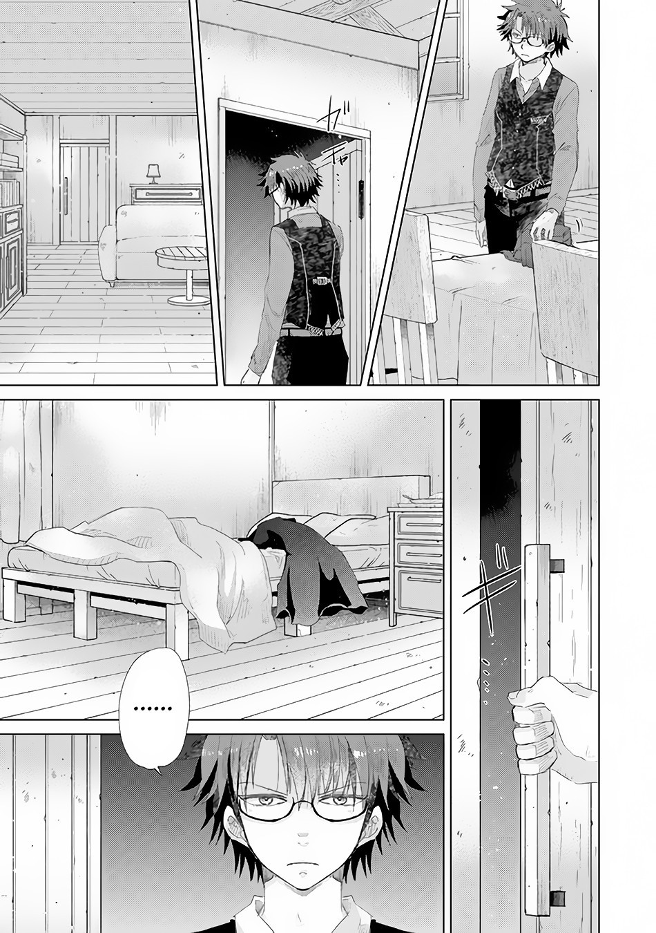 Hazure Skill “Kage ga Usui” o Motsu Guild Shokuin ga, Jitsu wa Densetsu no Ansatsusha Chapter 15 - Page 8