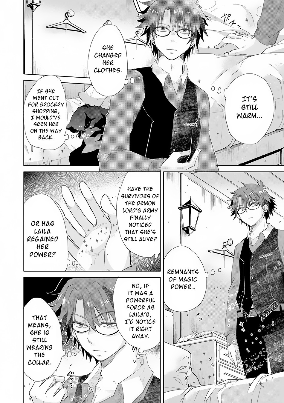 Hazure Skill “Kage ga Usui” o Motsu Guild Shokuin ga, Jitsu wa Densetsu no Ansatsusha Chapter 15 - Page 9