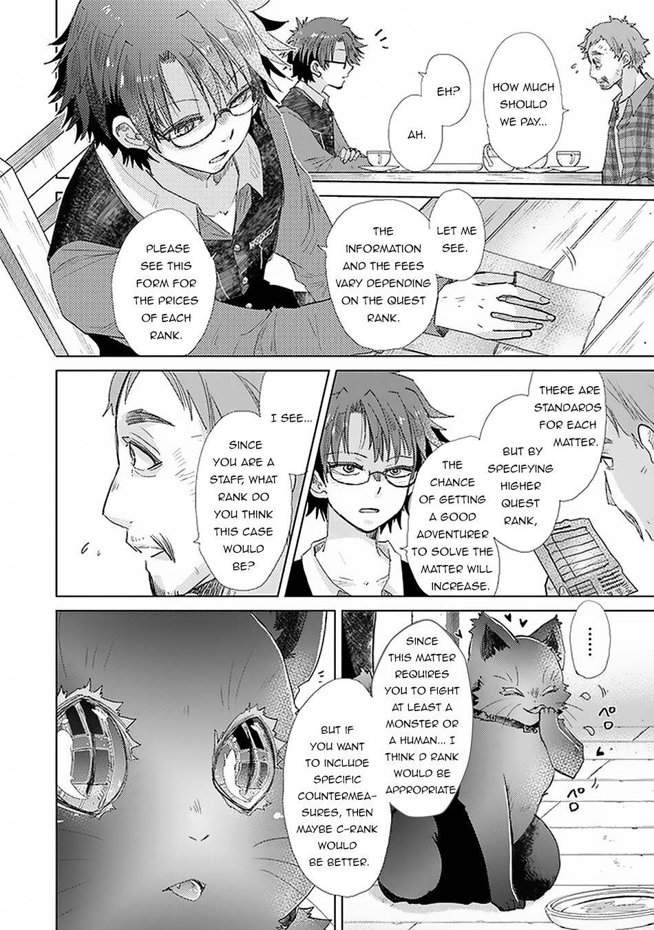 Hazure Skill “Kage ga Usui” o Motsu Guild Shokuin ga, Jitsu wa Densetsu no Ansatsusha Chapter 18 - Page 13