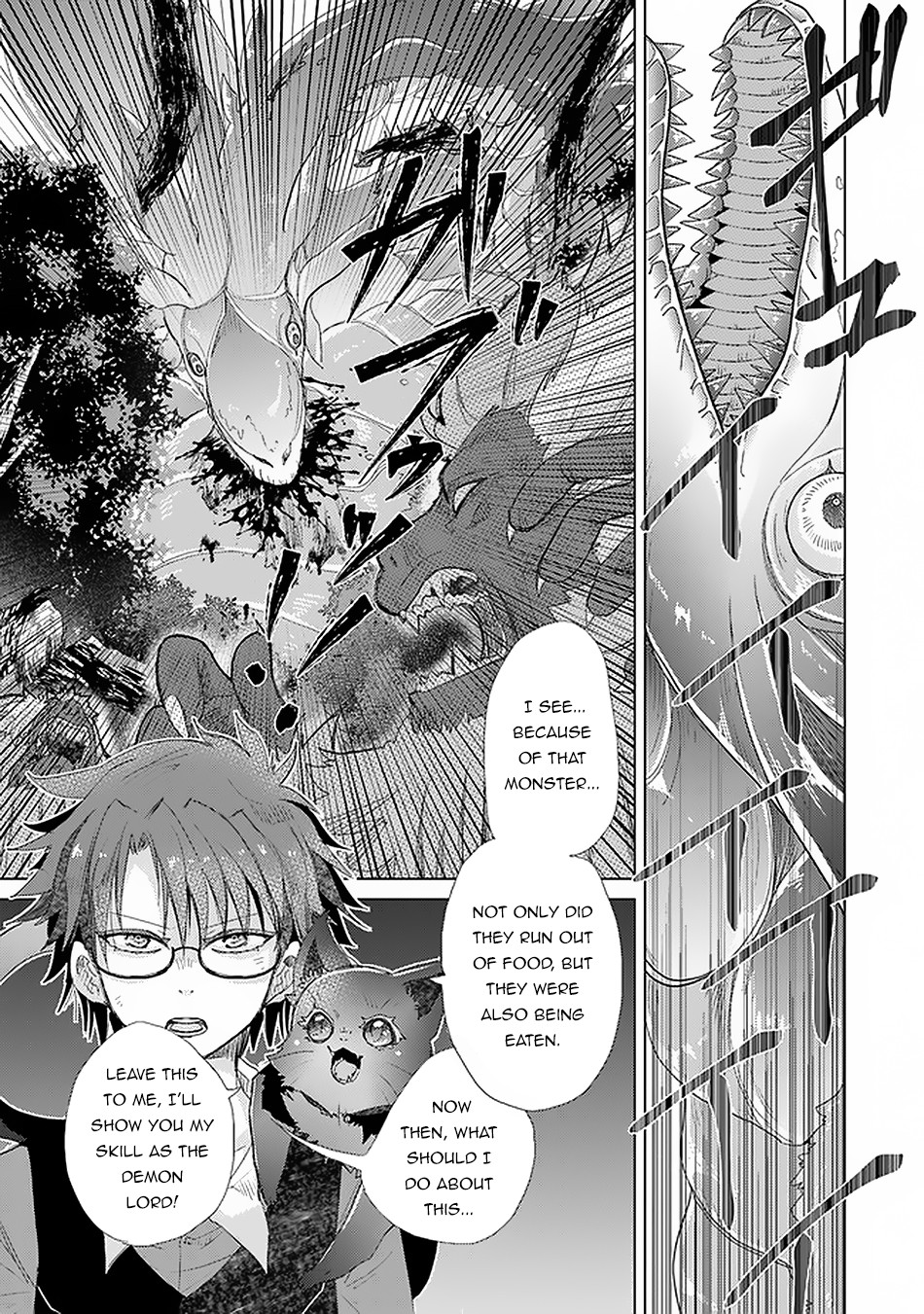 Hazure Skill “Kage ga Usui” o Motsu Guild Shokuin ga, Jitsu wa Densetsu no Ansatsusha Chapter 18 - Page 22
