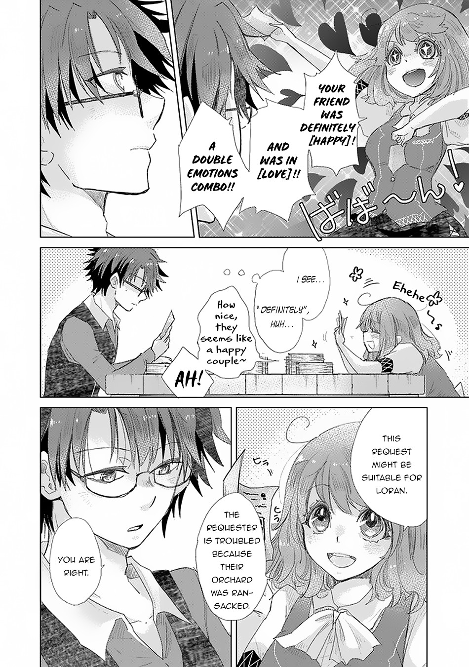 Hazure Skill “Kage ga Usui” o Motsu Guild Shokuin ga, Jitsu wa Densetsu no Ansatsusha Chapter 18 - Page 5