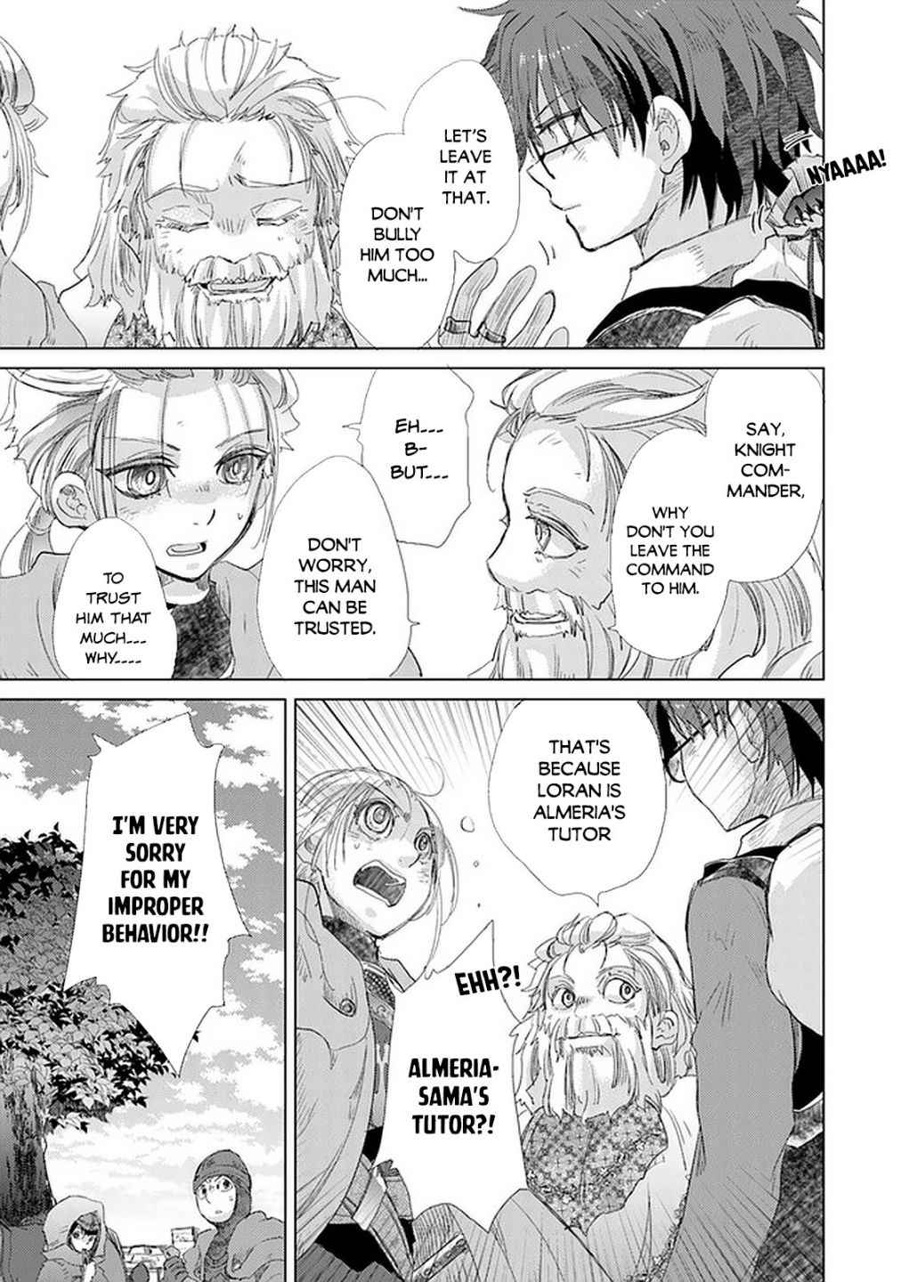 Hazure Skill “Kage ga Usui” o Motsu Guild Shokuin ga, Jitsu wa Densetsu no Ansatsusha Chapter 19 - Page 14