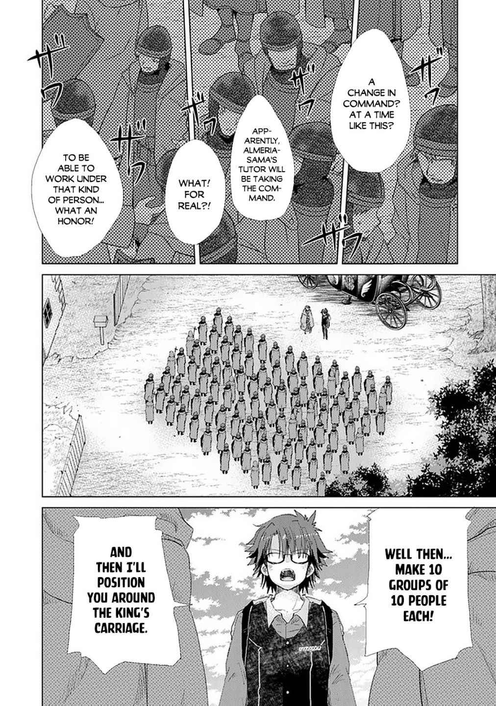 Hazure Skill “Kage ga Usui” o Motsu Guild Shokuin ga, Jitsu wa Densetsu no Ansatsusha Chapter 19 - Page 15