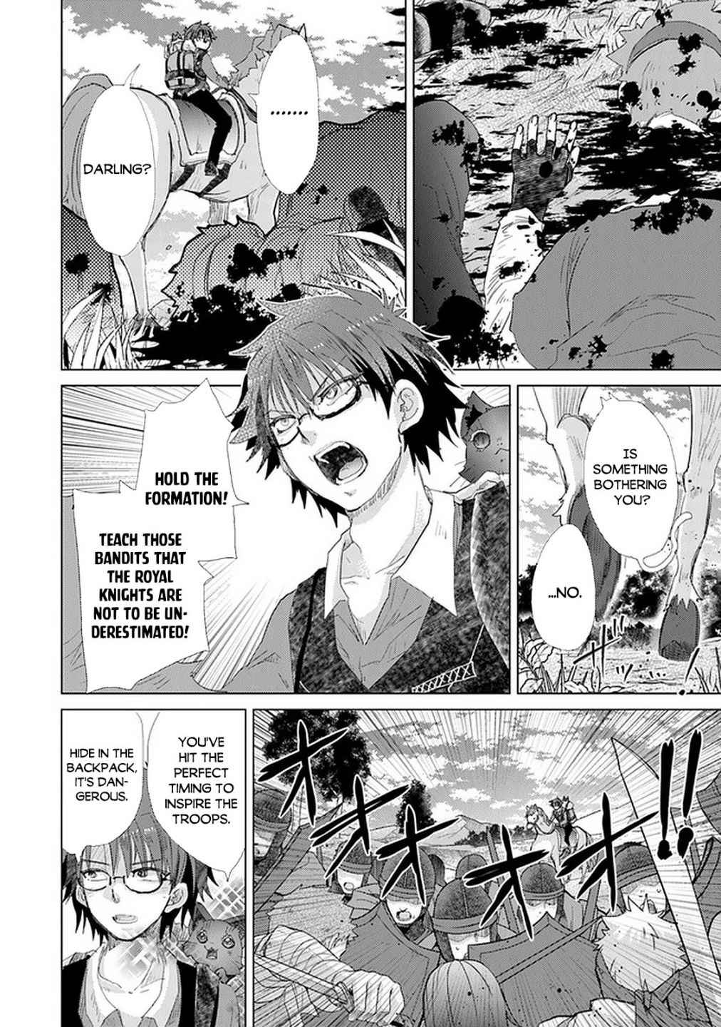 Hazure Skill “Kage ga Usui” o Motsu Guild Shokuin ga, Jitsu wa Densetsu no Ansatsusha Chapter 19 - Page 23