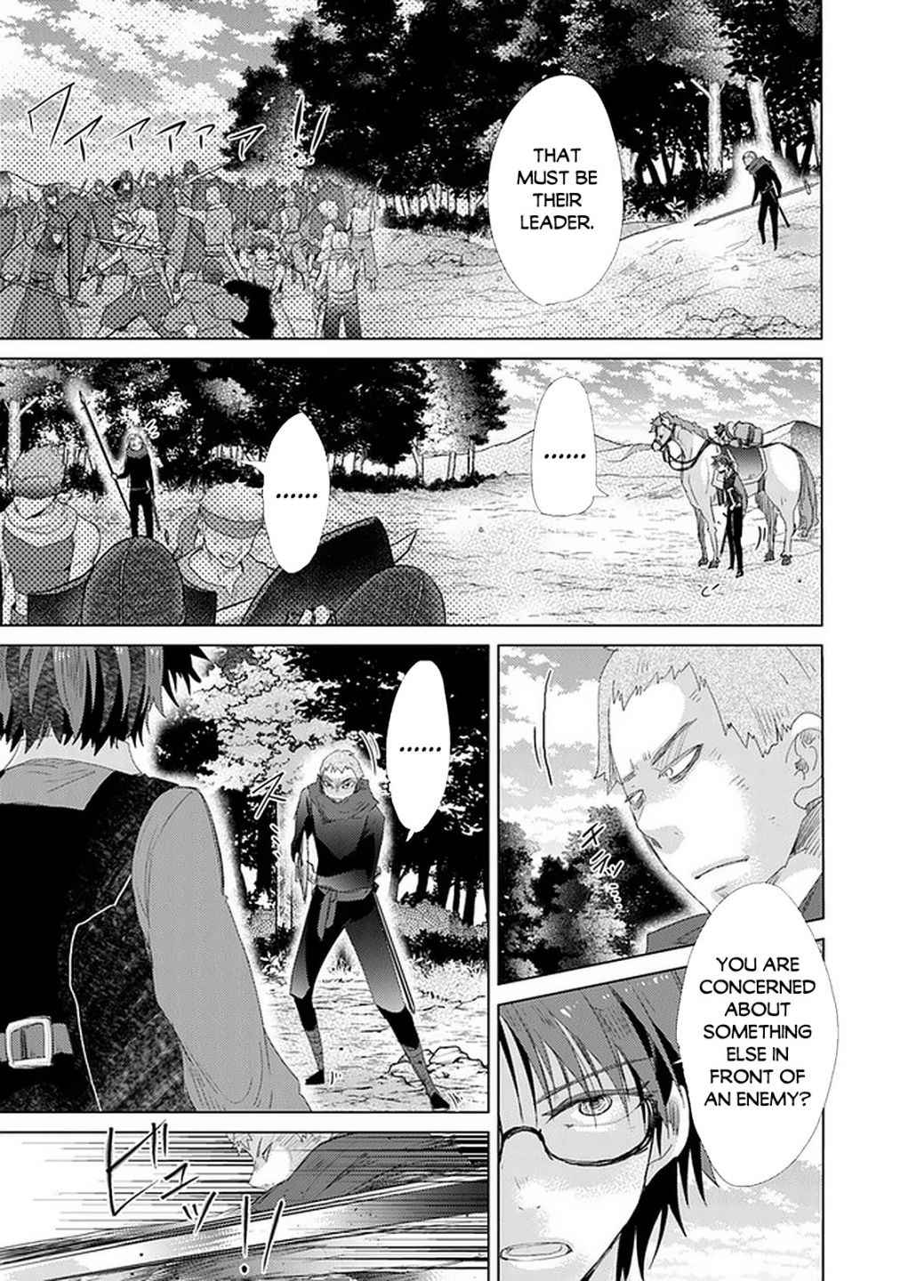 Hazure Skill “Kage ga Usui” o Motsu Guild Shokuin ga, Jitsu wa Densetsu no Ansatsusha Chapter 19 - Page 24