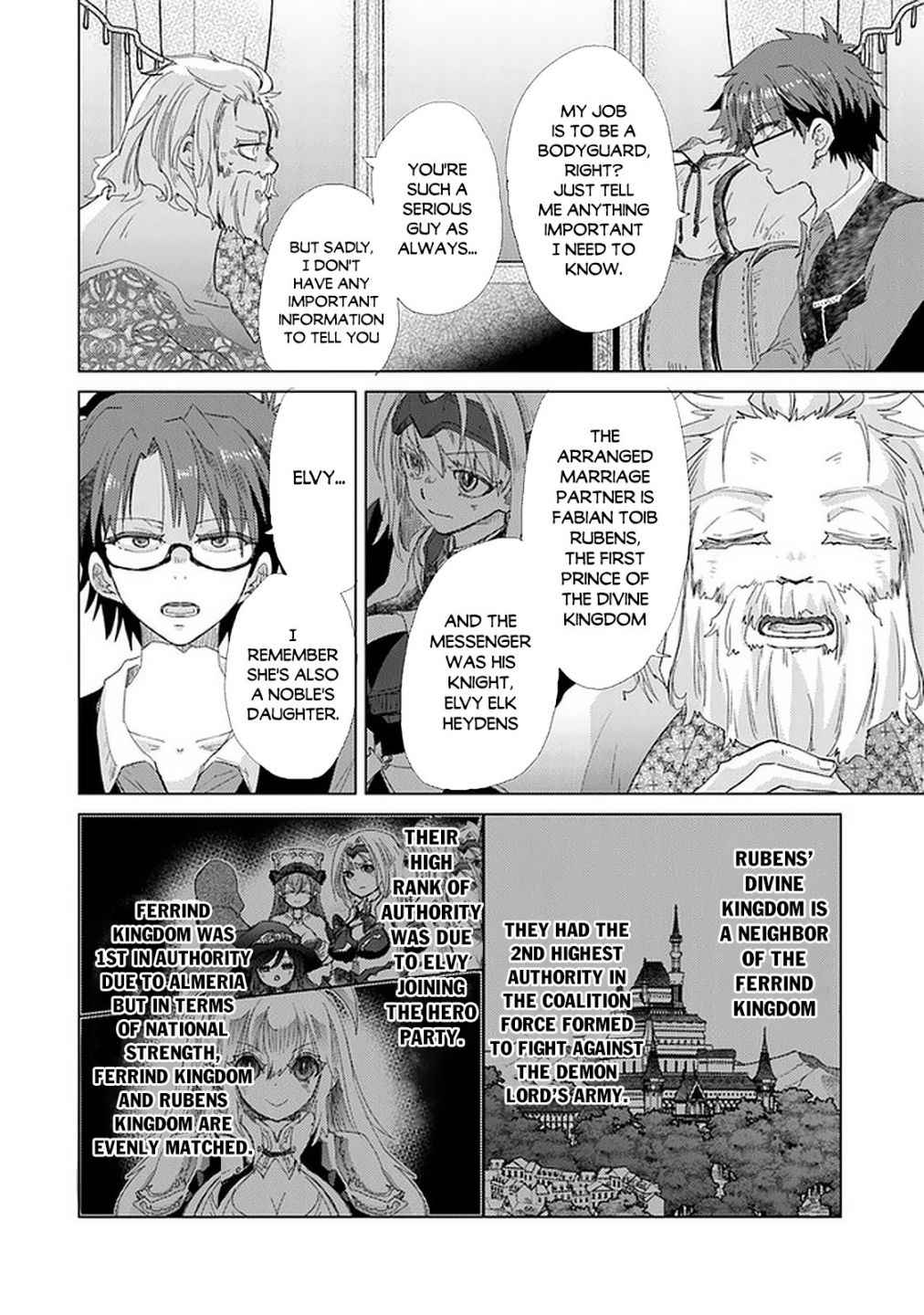 Hazure Skill “Kage ga Usui” o Motsu Guild Shokuin ga, Jitsu wa Densetsu no Ansatsusha Chapter 19 - Page 7