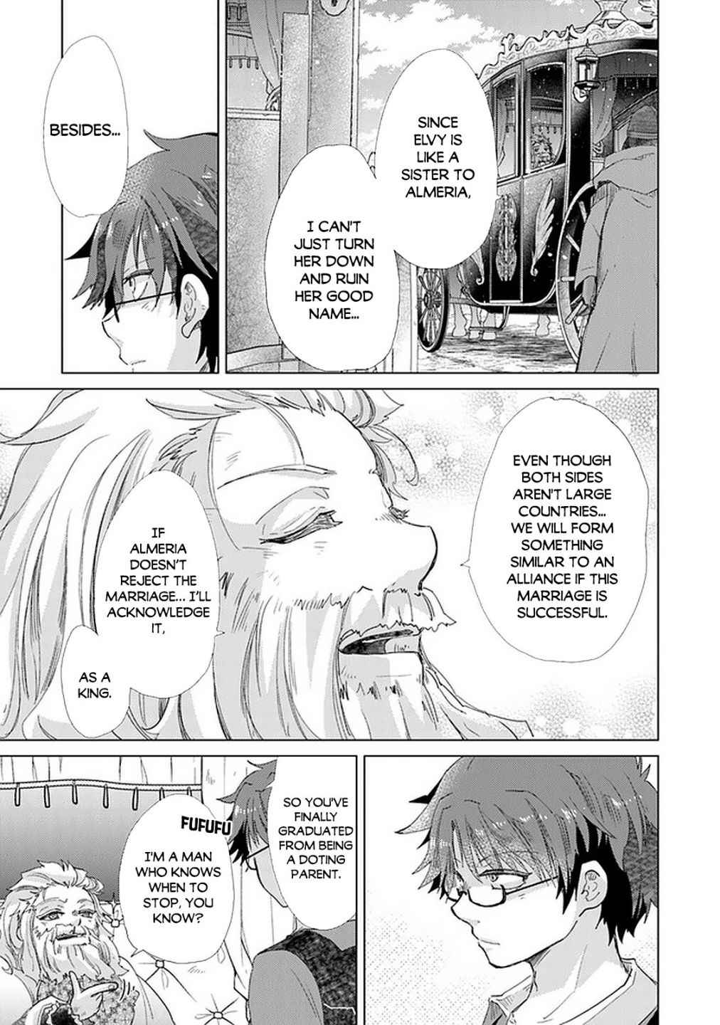 Hazure Skill “Kage ga Usui” o Motsu Guild Shokuin ga, Jitsu wa Densetsu no Ansatsusha Chapter 19 - Page 8