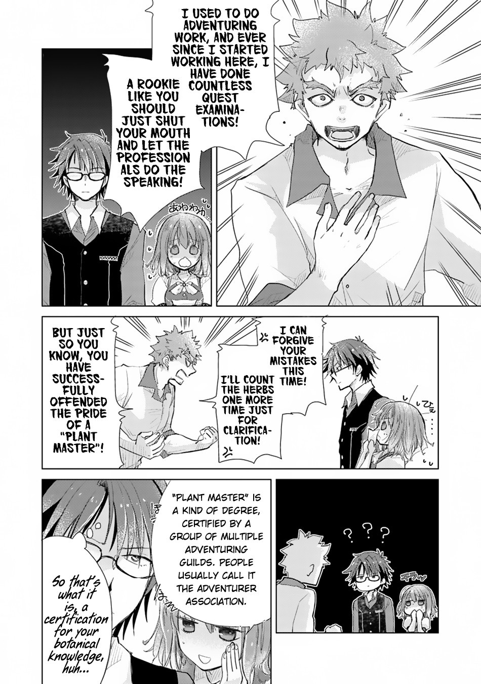 Hazure Skill “Kage ga Usui” o Motsu Guild Shokuin ga, Jitsu wa Densetsu no Ansatsusha Chapter 2 - Page 11