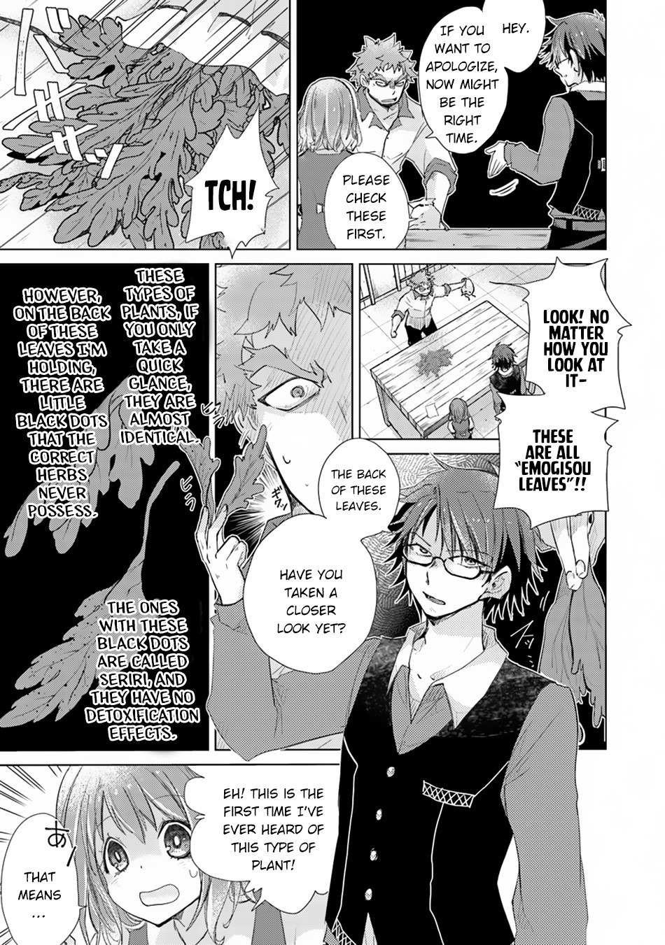 Hazure Skill “Kage ga Usui” o Motsu Guild Shokuin ga, Jitsu wa Densetsu no Ansatsusha Chapter 2 - Page 12