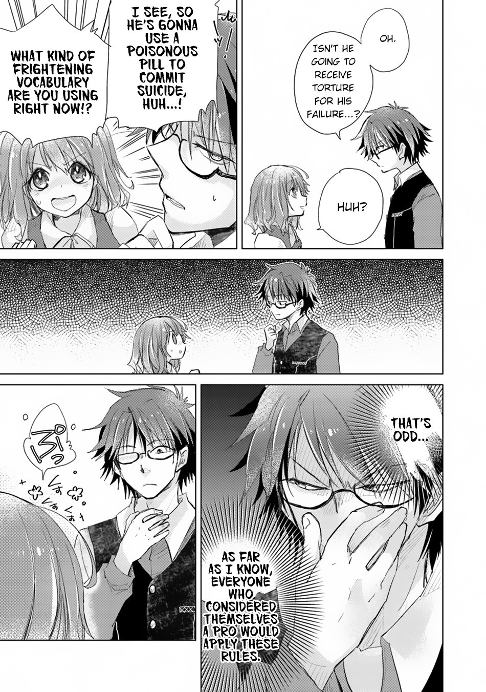 Hazure Skill “Kage ga Usui” o Motsu Guild Shokuin ga, Jitsu wa Densetsu no Ansatsusha Chapter 2 - Page 16