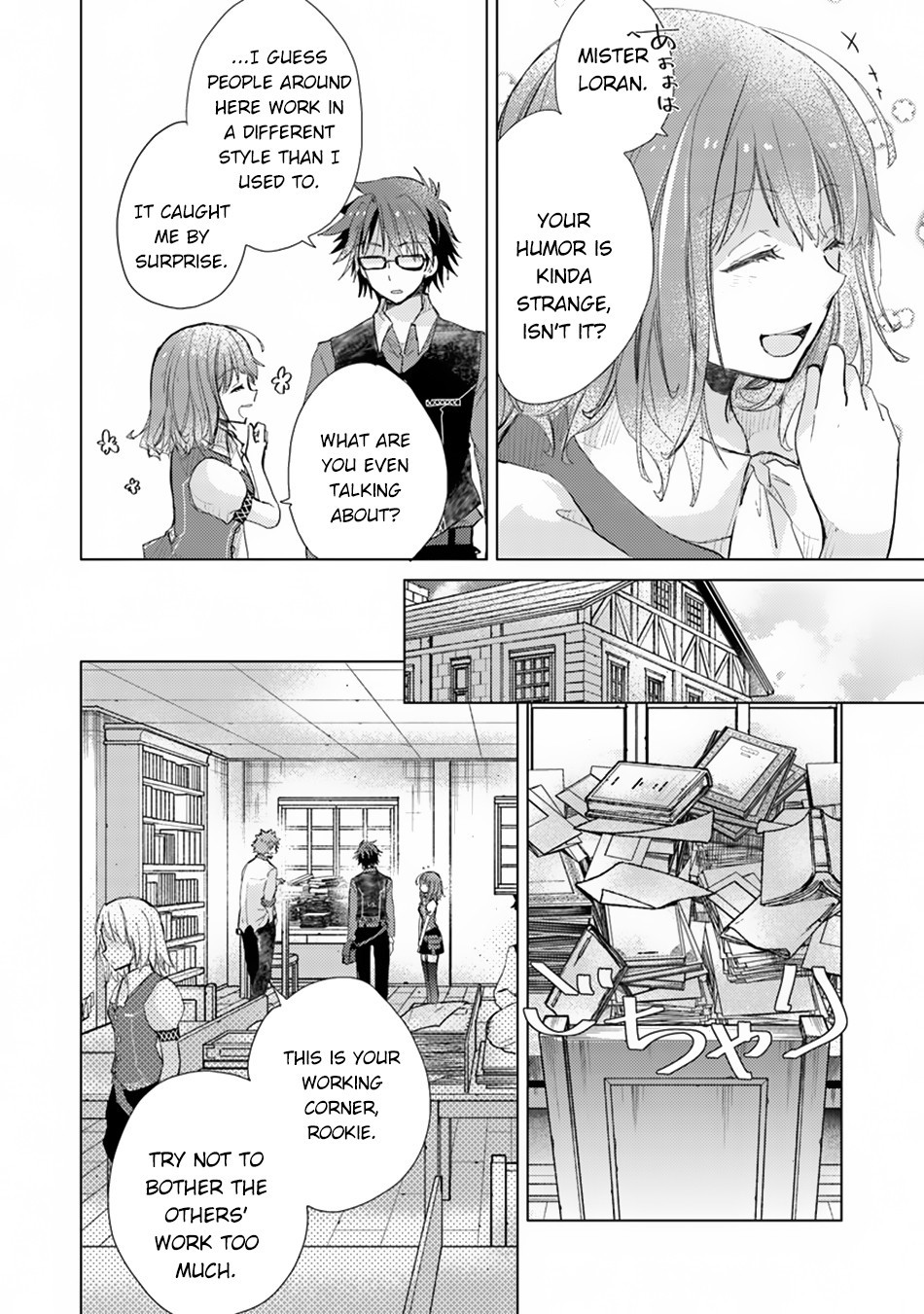 Hazure Skill “Kage ga Usui” o Motsu Guild Shokuin ga, Jitsu wa Densetsu no Ansatsusha Chapter 2 - Page 17