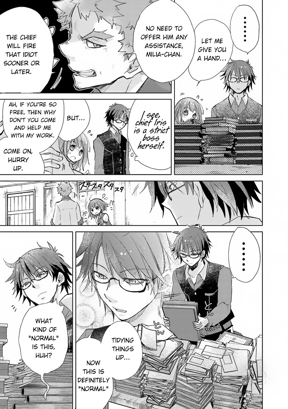 Hazure Skill “Kage ga Usui” o Motsu Guild Shokuin ga, Jitsu wa Densetsu no Ansatsusha Chapter 2 - Page 18