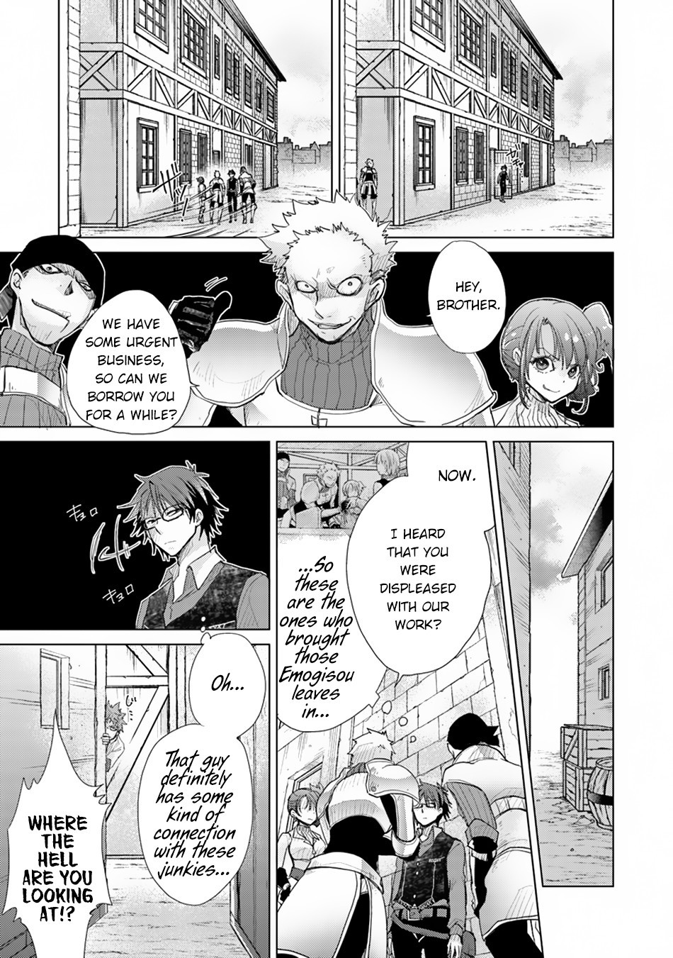Hazure Skill “Kage ga Usui” o Motsu Guild Shokuin ga, Jitsu wa Densetsu no Ansatsusha Chapter 2 - Page 22