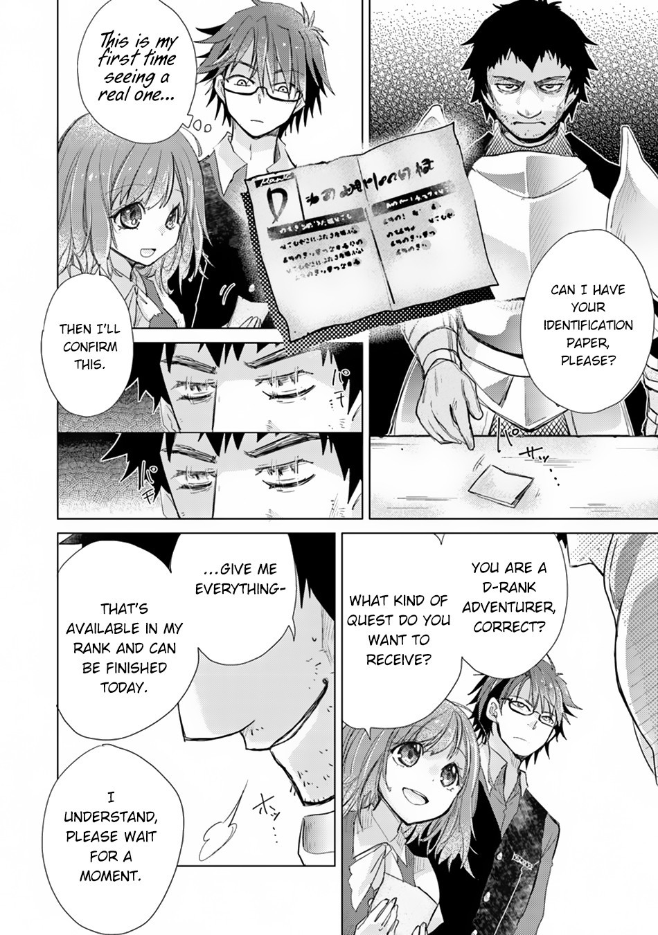 Hazure Skill “Kage ga Usui” o Motsu Guild Shokuin ga, Jitsu wa Densetsu no Ansatsusha Chapter 2 - Page 31