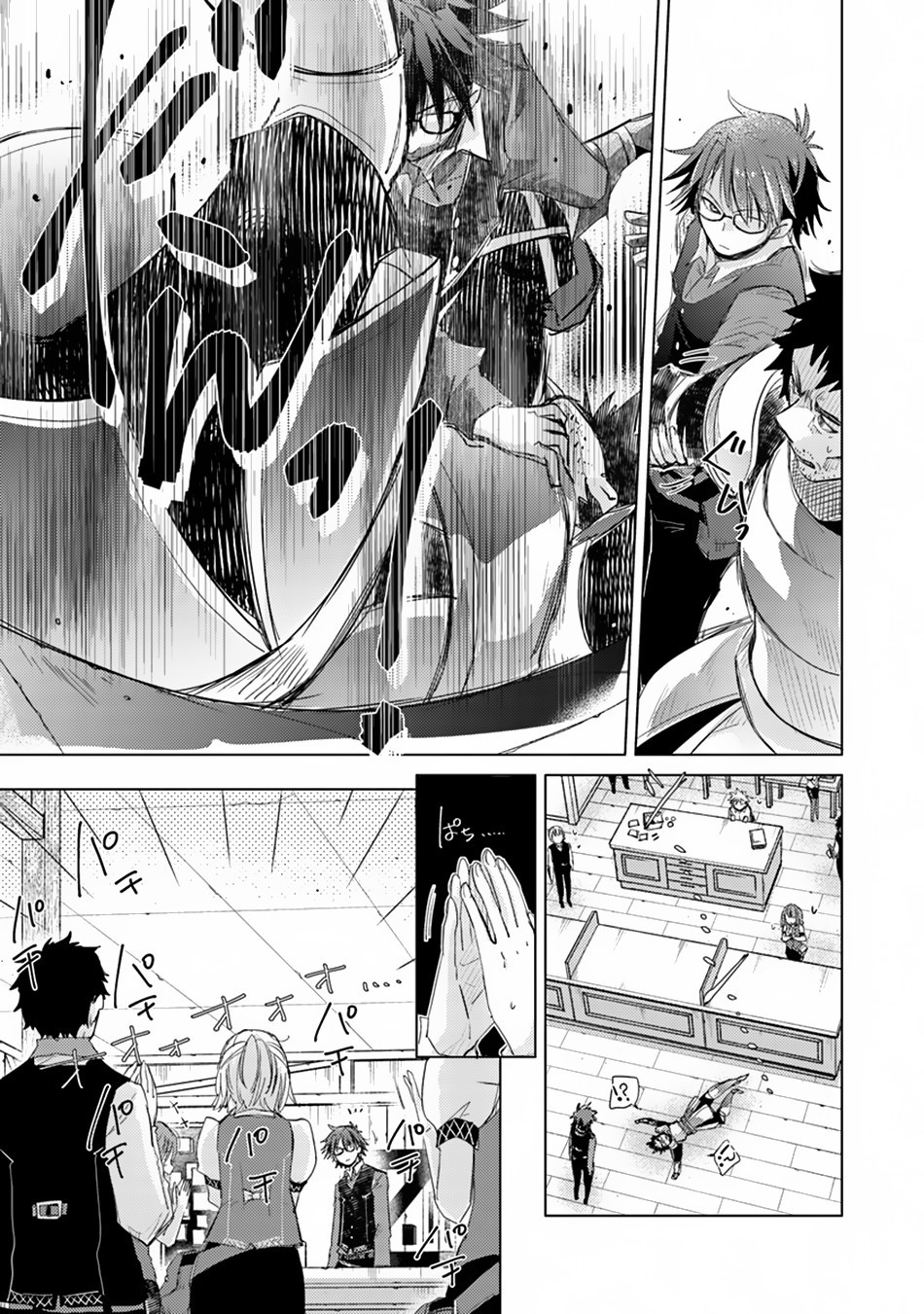 Hazure Skill “Kage ga Usui” o Motsu Guild Shokuin ga, Jitsu wa Densetsu no Ansatsusha Chapter 2 - Page 40