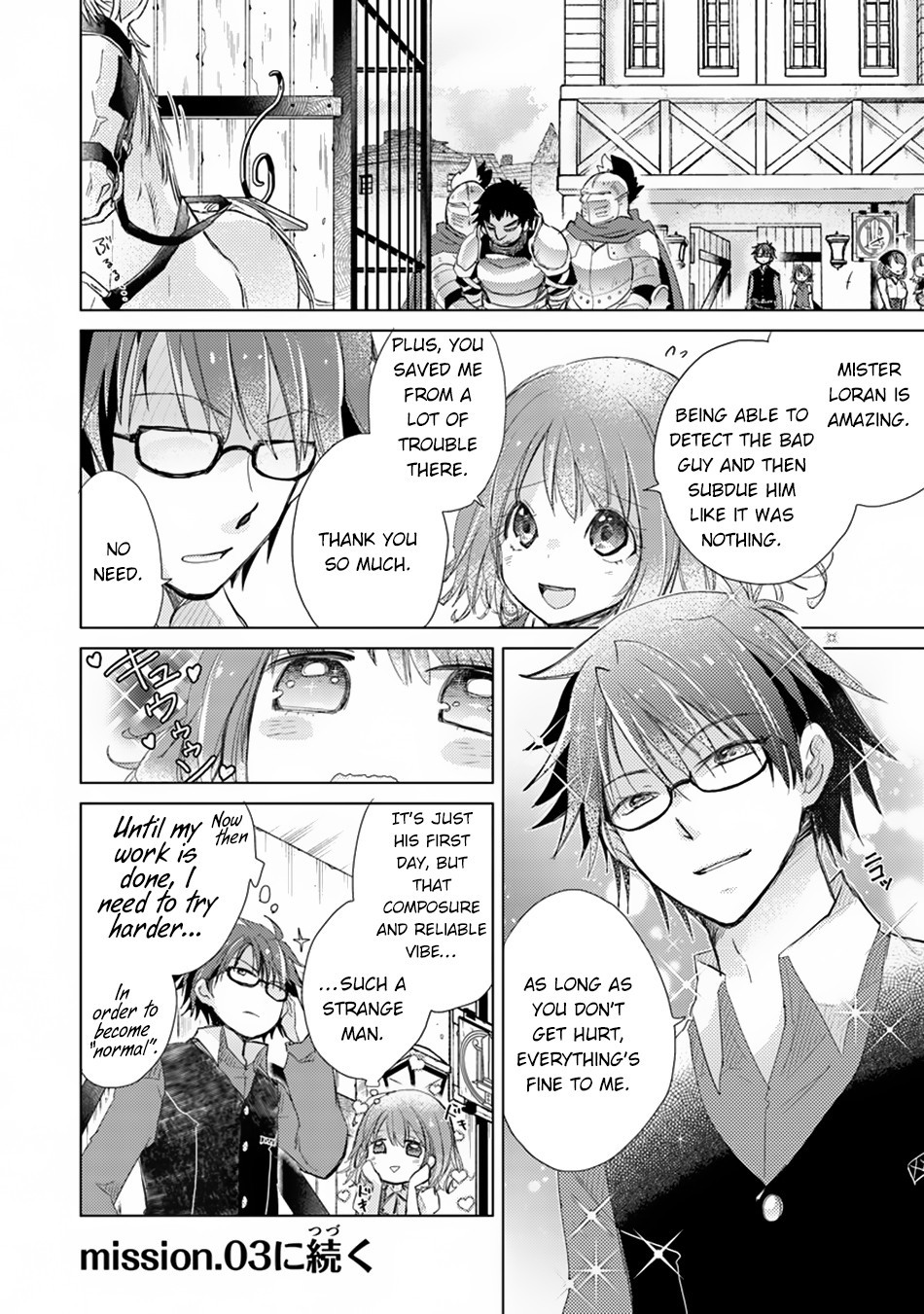 Hazure Skill “Kage ga Usui” o Motsu Guild Shokuin ga, Jitsu wa Densetsu no Ansatsusha Chapter 2 - Page 41