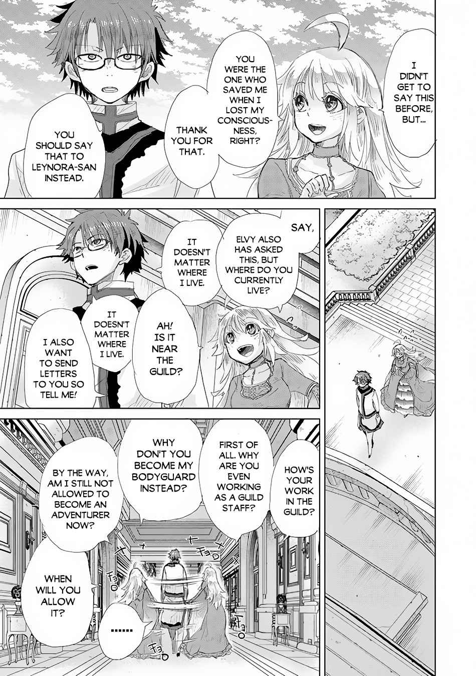 Hazure Skill “Kage ga Usui” o Motsu Guild Shokuin ga, Jitsu wa Densetsu no Ansatsusha Chapter 21 - Page 26