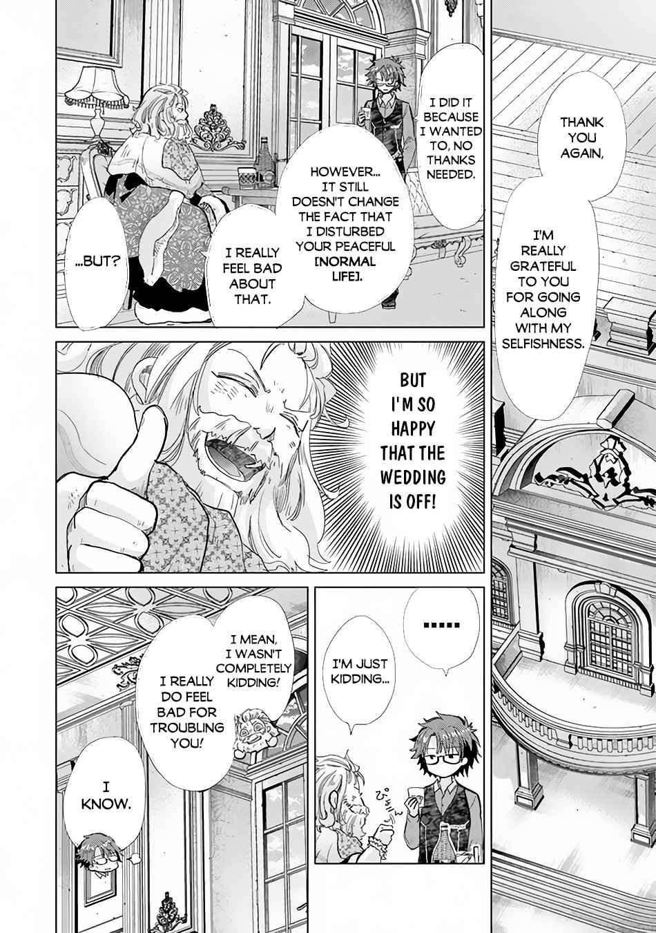 Hazure Skill “Kage ga Usui” o Motsu Guild Shokuin ga, Jitsu wa Densetsu no Ansatsusha Chapter 21 - Page 31