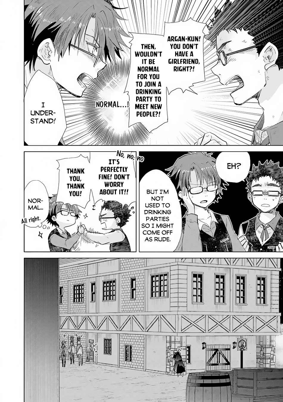 Hazure Skill “Kage ga Usui” o Motsu Guild Shokuin ga, Jitsu wa Densetsu no Ansatsusha Chapter 22 - Page 15