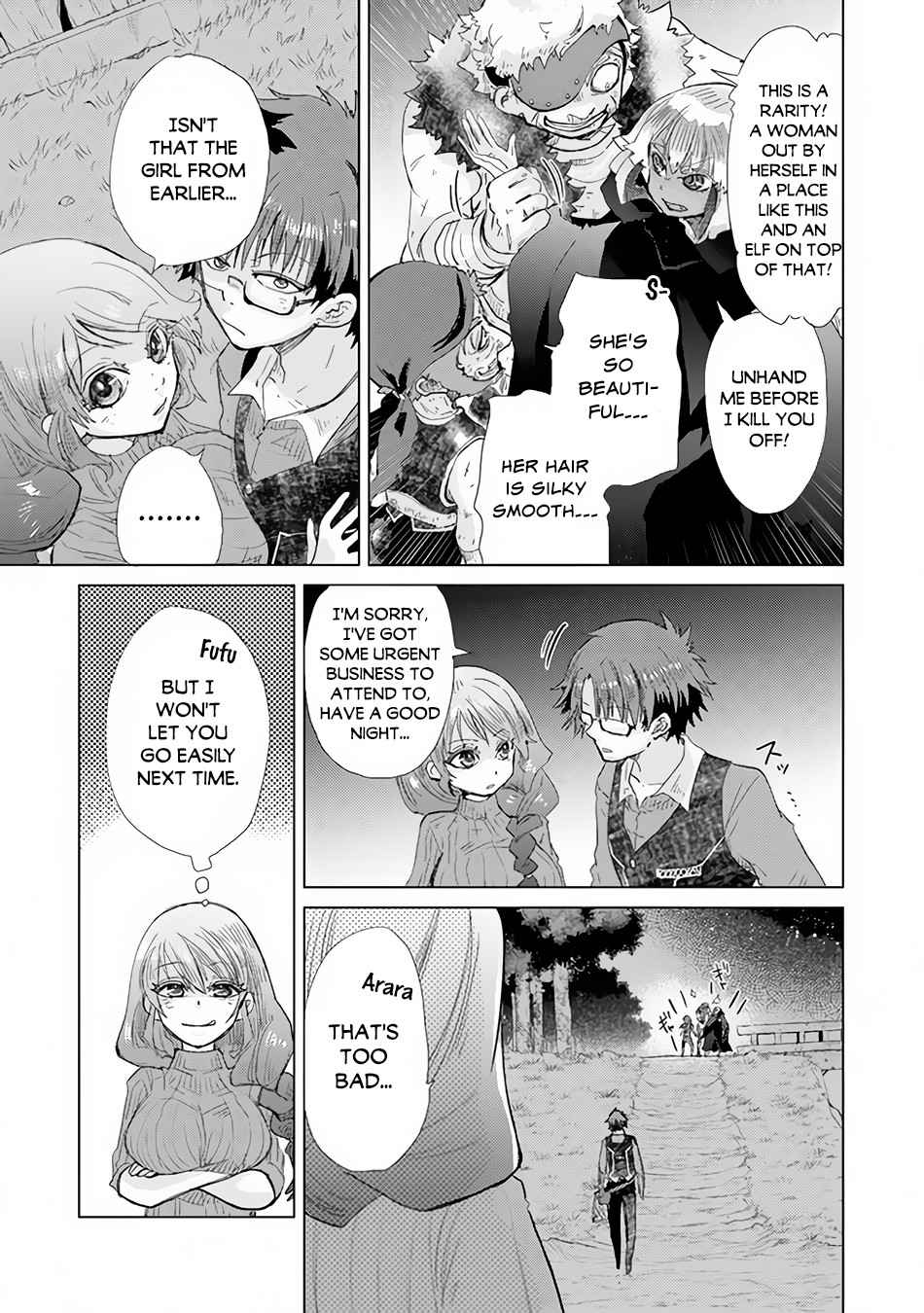 Hazure Skill “Kage ga Usui” o Motsu Guild Shokuin ga, Jitsu wa Densetsu no Ansatsusha Chapter 22 - Page 30