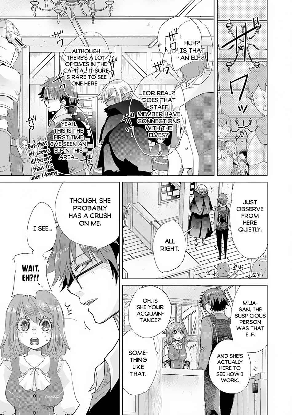 Hazure Skill “Kage ga Usui” o Motsu Guild Shokuin ga, Jitsu wa Densetsu no Ansatsusha Chapter 22 - Page 6