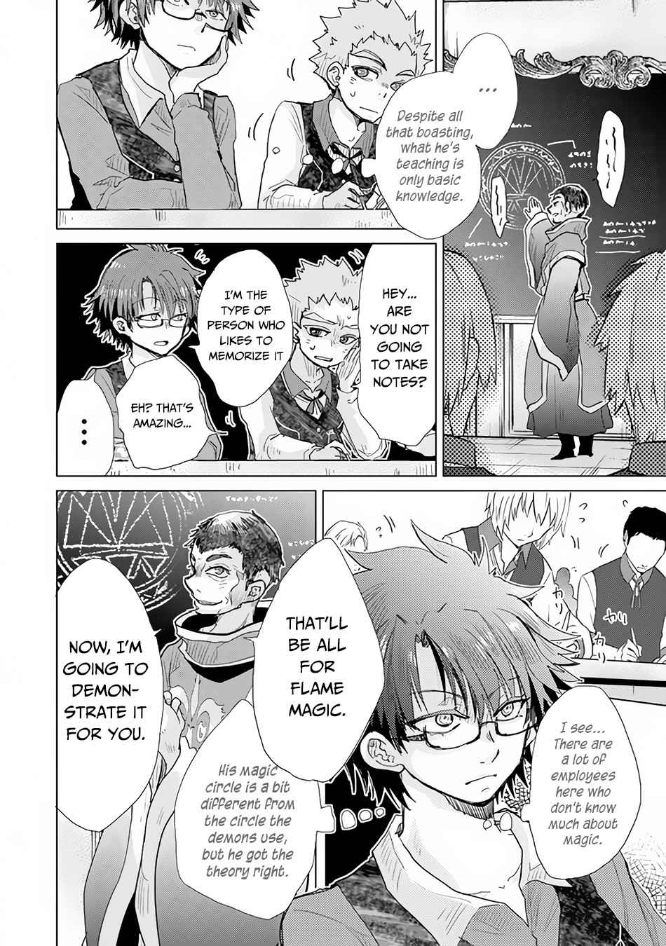 Hazure Skill “Kage ga Usui” o Motsu Guild Shokuin ga, Jitsu wa Densetsu no Ansatsusha Chapter 23 - Page 11