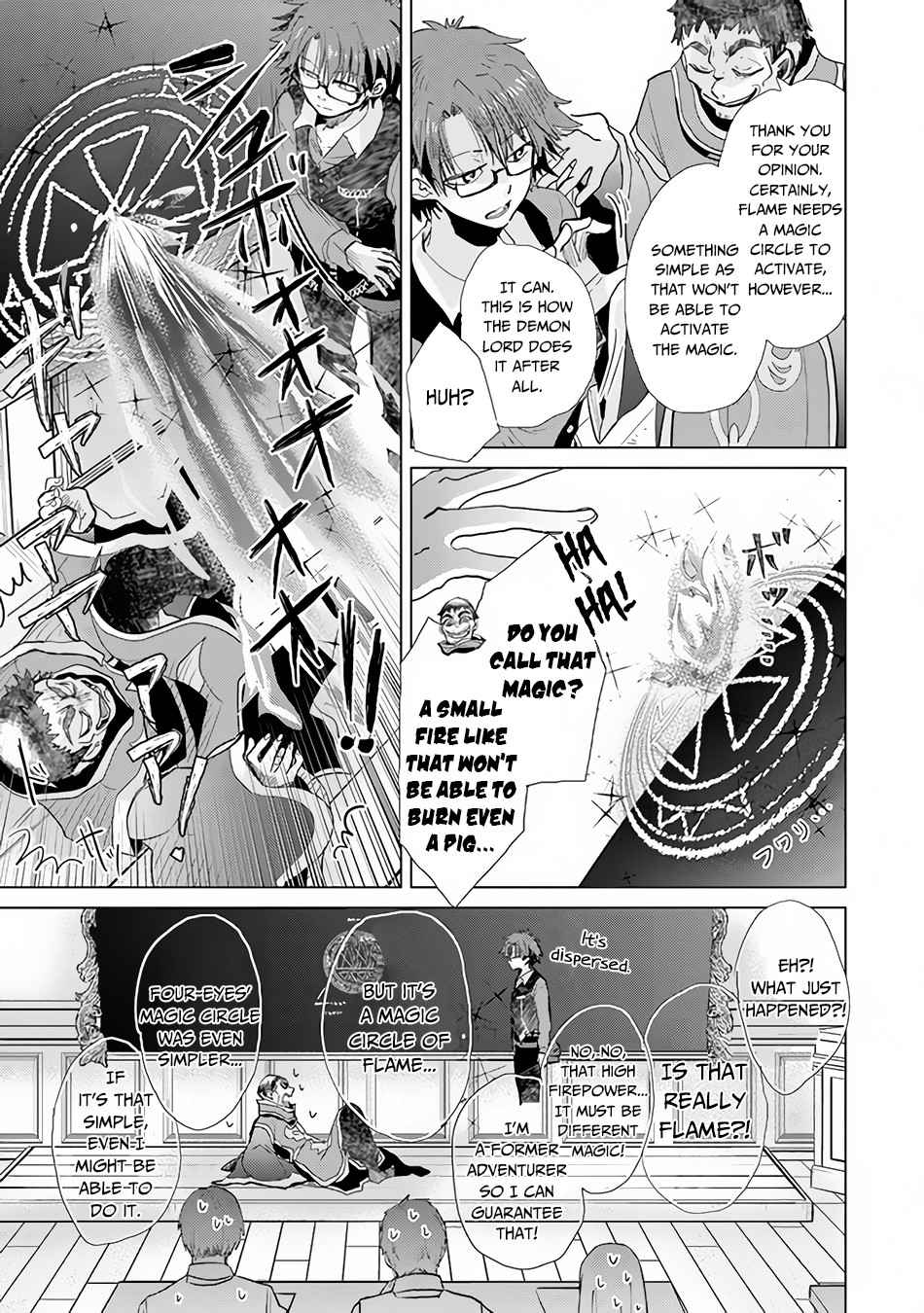 Hazure Skill “Kage ga Usui” o Motsu Guild Shokuin ga, Jitsu wa Densetsu no Ansatsusha Chapter 23 - Page 14