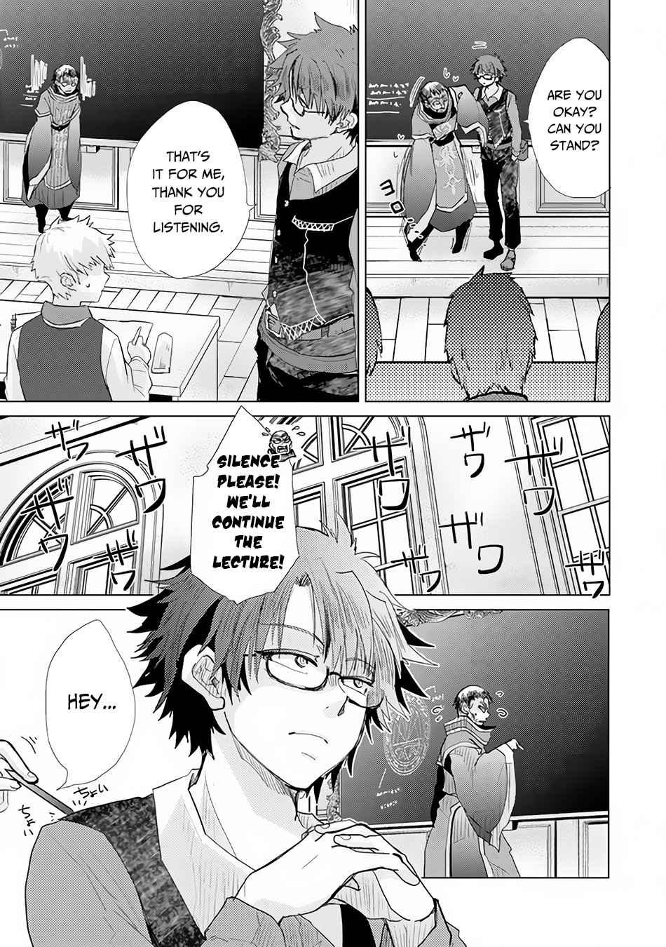 Hazure Skill “Kage ga Usui” o Motsu Guild Shokuin ga, Jitsu wa Densetsu no Ansatsusha Chapter 23 - Page 16