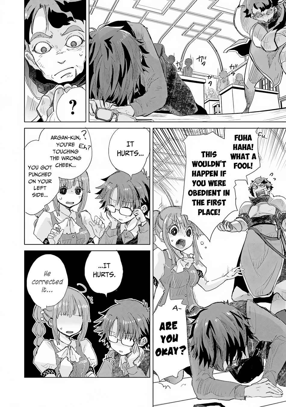 Hazure Skill “Kage ga Usui” o Motsu Guild Shokuin ga, Jitsu wa Densetsu no Ansatsusha Chapter 23 - Page 23