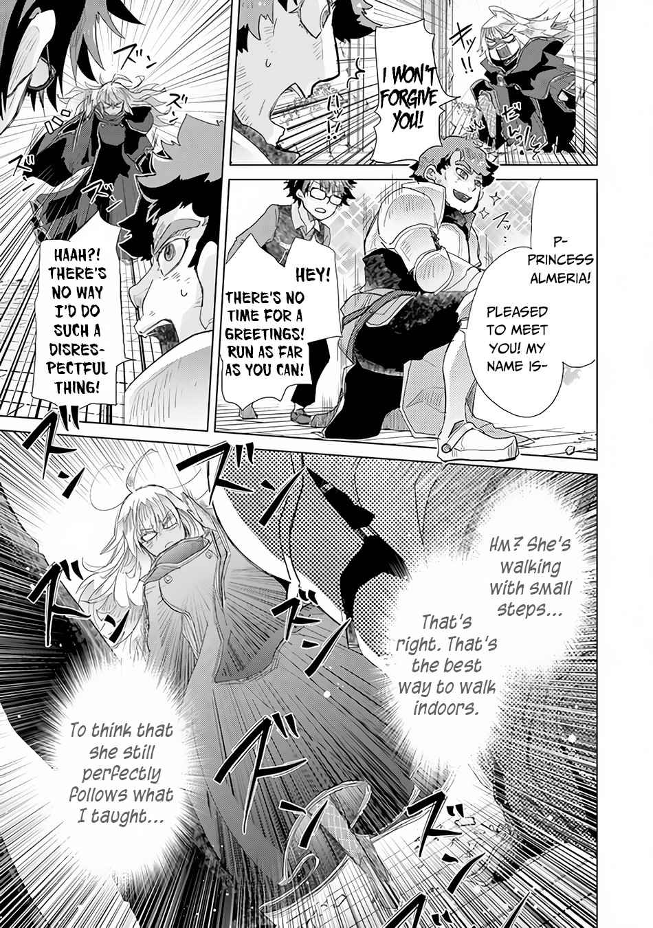 Hazure Skill “Kage ga Usui” o Motsu Guild Shokuin ga, Jitsu wa Densetsu no Ansatsusha Chapter 23 - Page 26