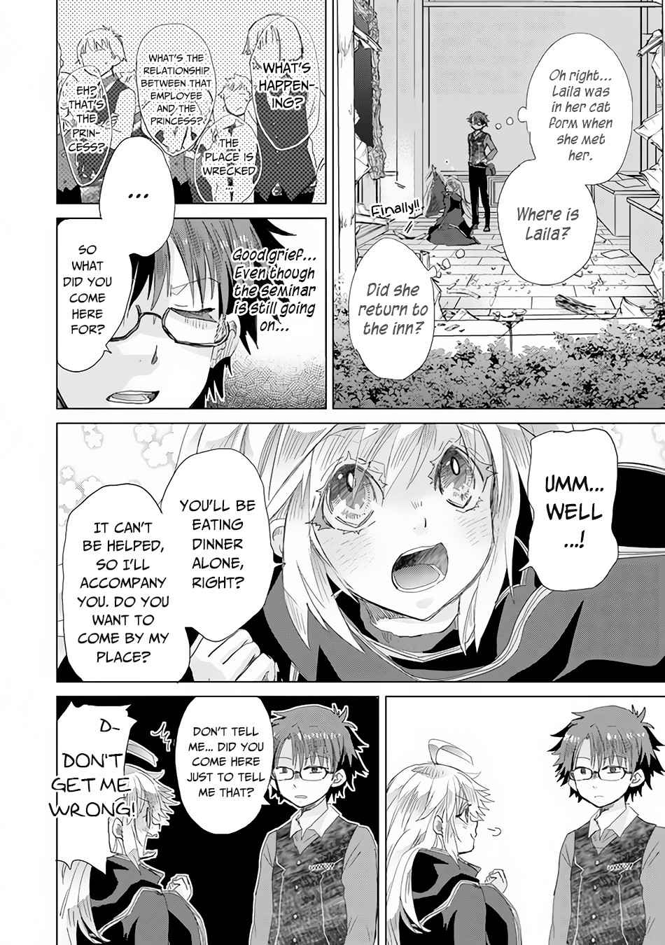 Hazure Skill “Kage ga Usui” o Motsu Guild Shokuin ga, Jitsu wa Densetsu no Ansatsusha Chapter 23 - Page 29