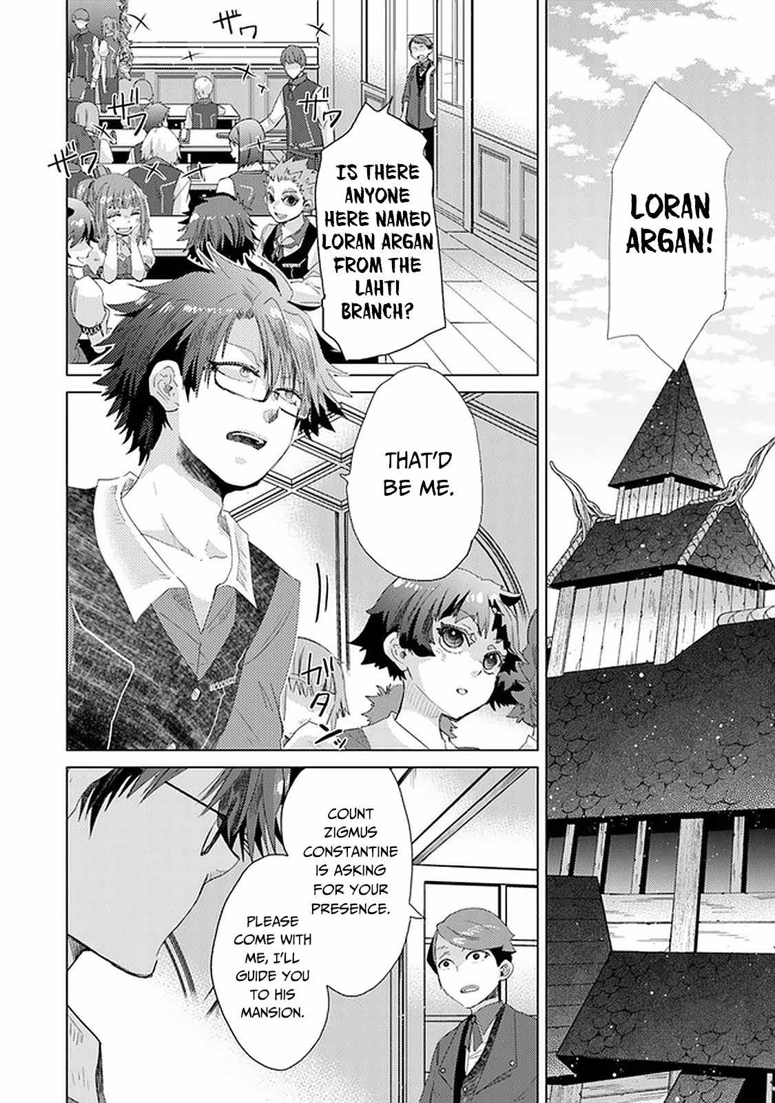 Hazure Skill “Kage ga Usui” o Motsu Guild Shokuin ga, Jitsu wa Densetsu no Ansatsusha Chapter 24 - Page 3