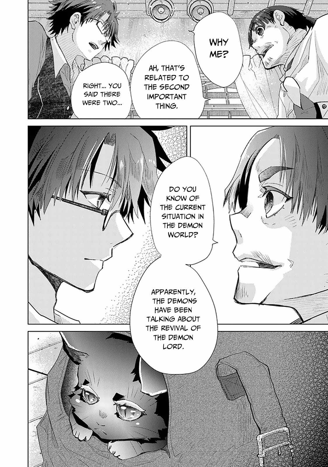 Hazure Skill “Kage ga Usui” o Motsu Guild Shokuin ga, Jitsu wa Densetsu no Ansatsusha Chapter 24 - Page 23