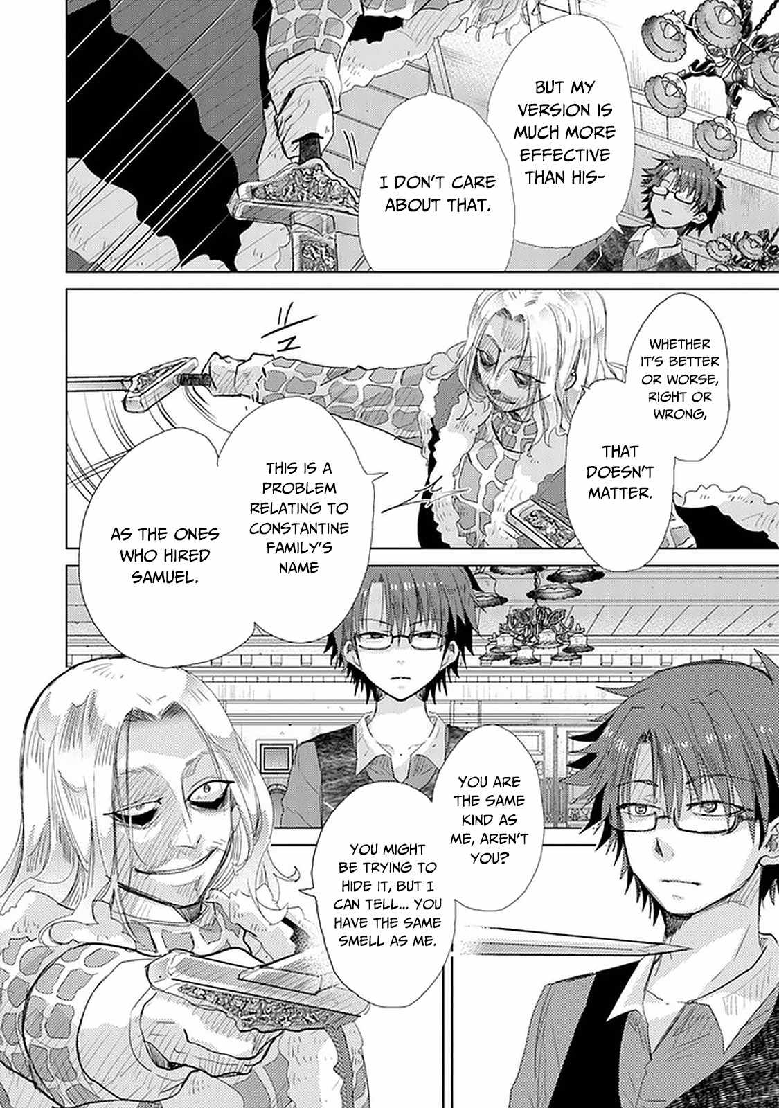 Hazure Skill “Kage ga Usui” o Motsu Guild Shokuin ga, Jitsu wa Densetsu no Ansatsusha Chapter 24 - Page 7