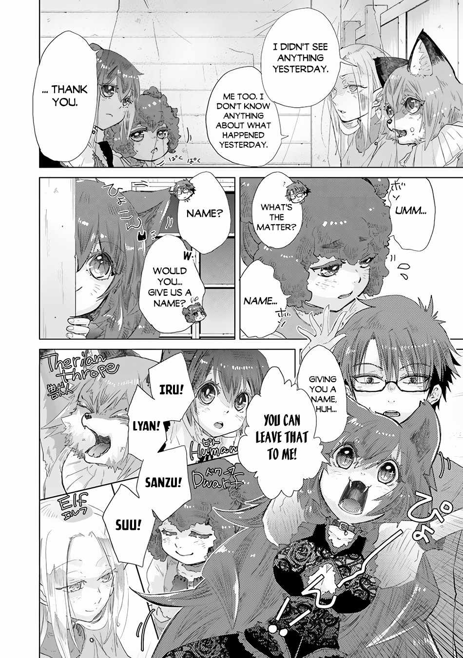 Hazure Skill “Kage ga Usui” o Motsu Guild Shokuin ga, Jitsu wa Densetsu no Ansatsusha Chapter 25 - Page 13