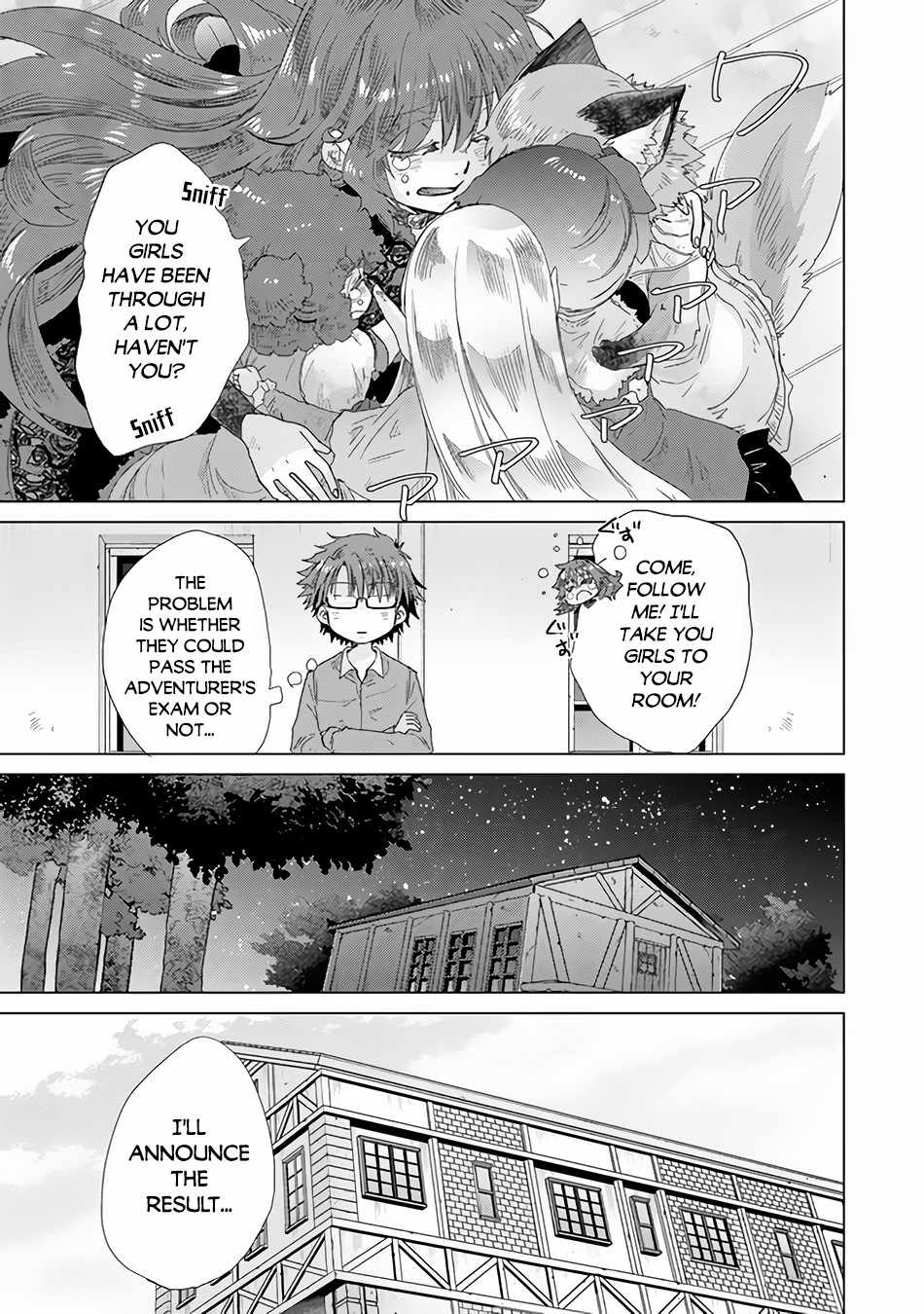 Hazure Skill “Kage ga Usui” o Motsu Guild Shokuin ga, Jitsu wa Densetsu no Ansatsusha Chapter 25 - Page 16